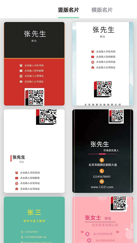 截图2