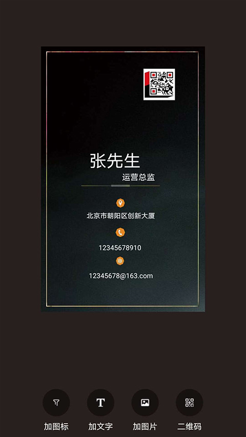 截图4