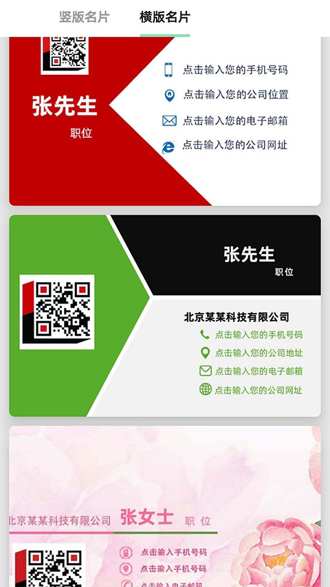截图5
